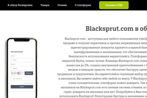 Кракен интернет площадка