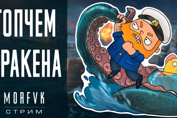 Kra34.cc Вход на сайт главная страница