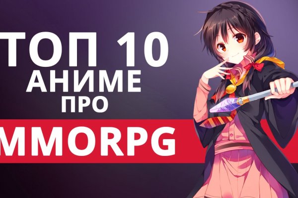Кракен купить меф