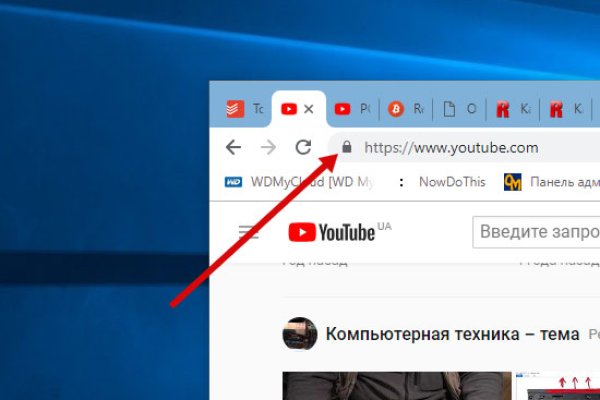 Кракен это даркнет