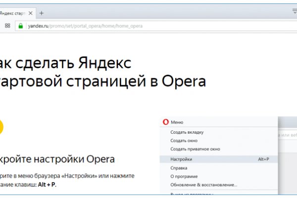 Рабочее зеркало кракен