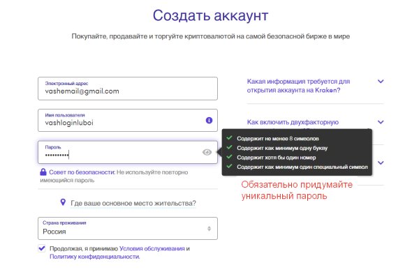 Не могу зайти на сайт кракен