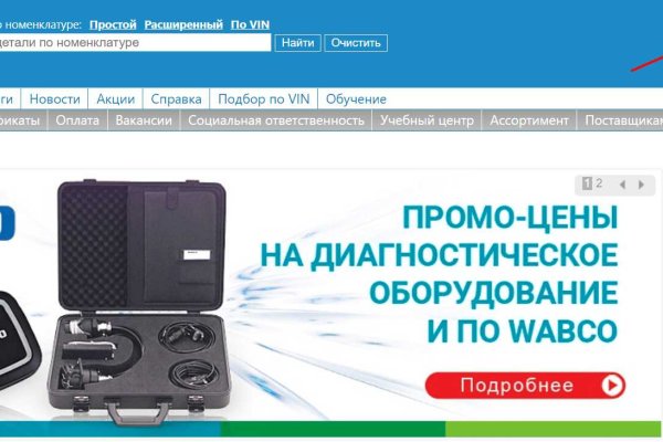 Darknet ссылки