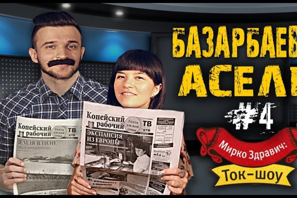 Ссылка на кракен оригинал