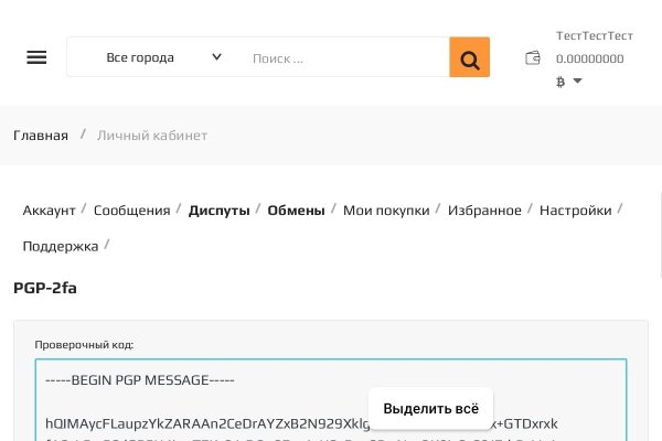 Оригинальная ссылка на кракен