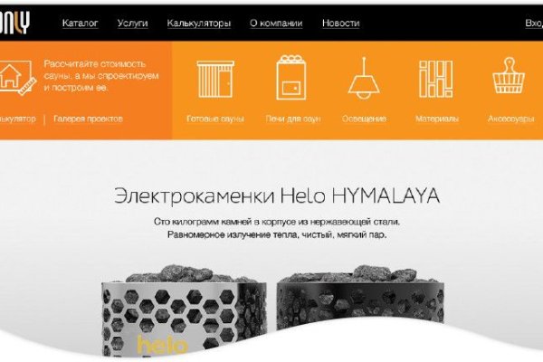 Впн для кракена
