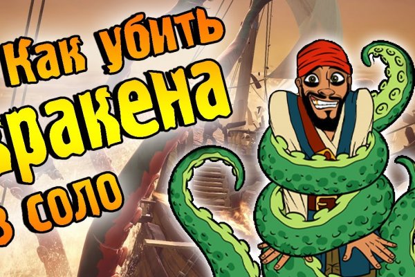 Какой нужен тор чтоб зайти в кракен