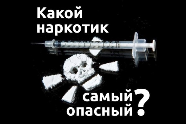 Кракен наркота что это