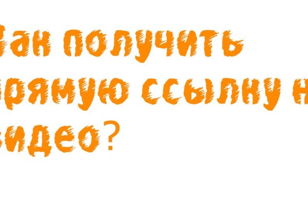 Ссылка кракен не работает