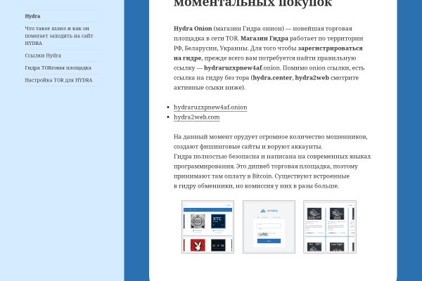 Kra50.cc Вход на сайт главная страница