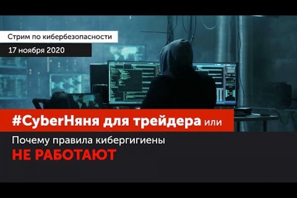 Кракен тор ссылка онлайн