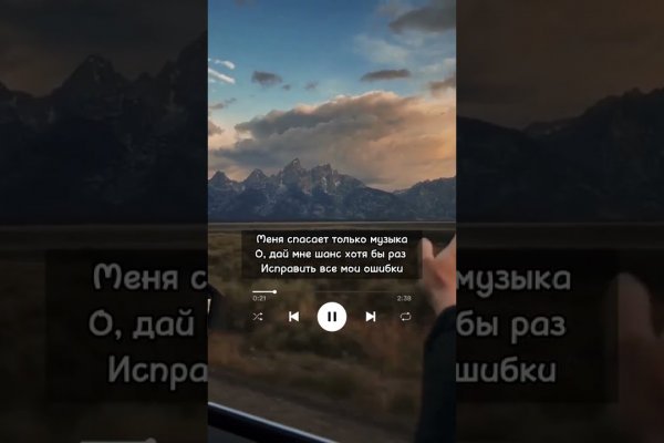 Кракен маркетплейс скачать