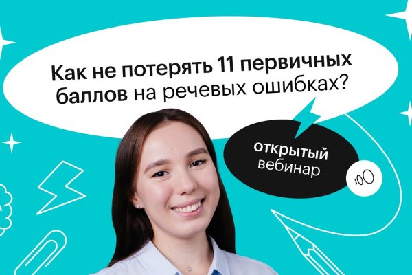 Настоящий сайт kraken