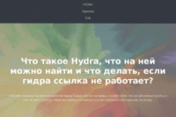 Кракен площадка торговая kr2web in