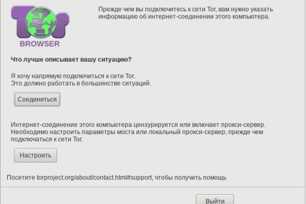 Кракен ссылка официальная