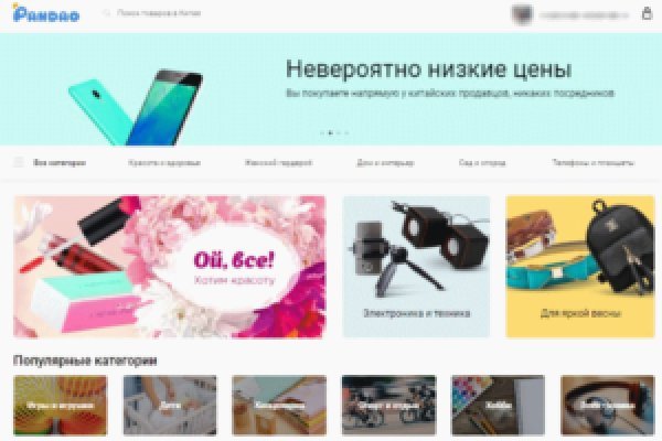 Кракен тор