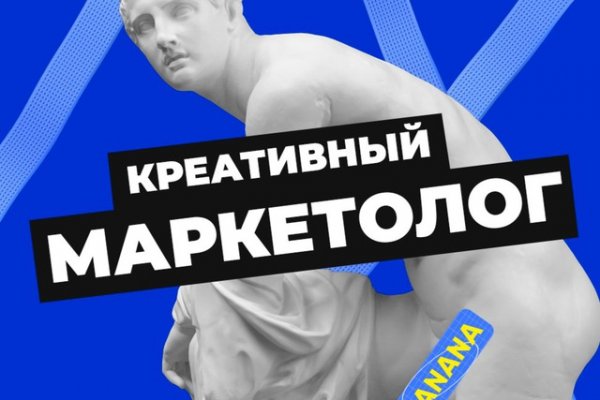 Darknet магазин