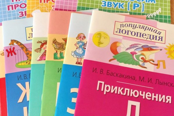 Кракен маркетплейс зайти