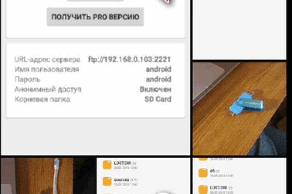 Кракен даркнет отзывы