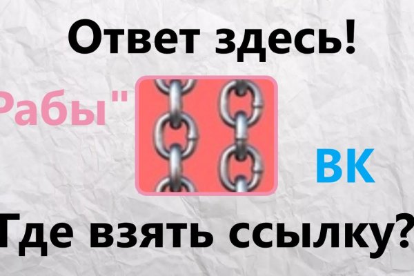 Кракен гидра даркнет