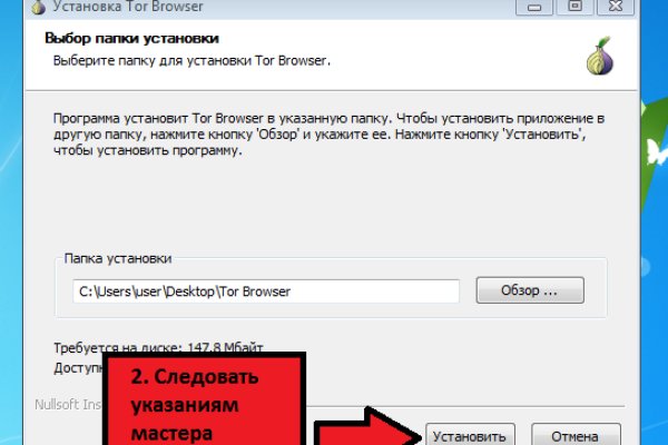 Как вернуть аккаунт кракен