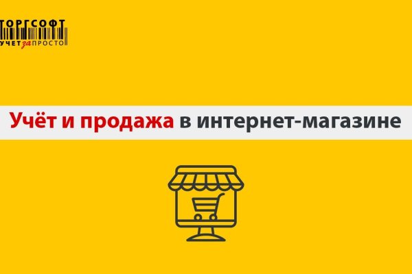 Kraken сайт вход