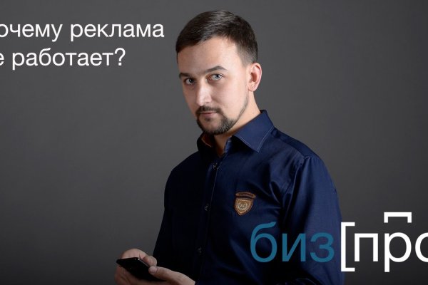 Кракен онион
