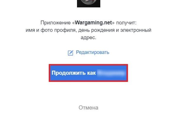 Кракен онион ссылка на тор