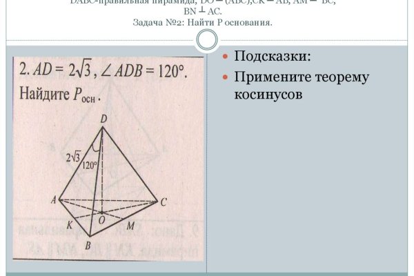 Кракен не работает тор