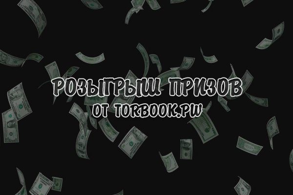 Что с кракеном сегодня сайт