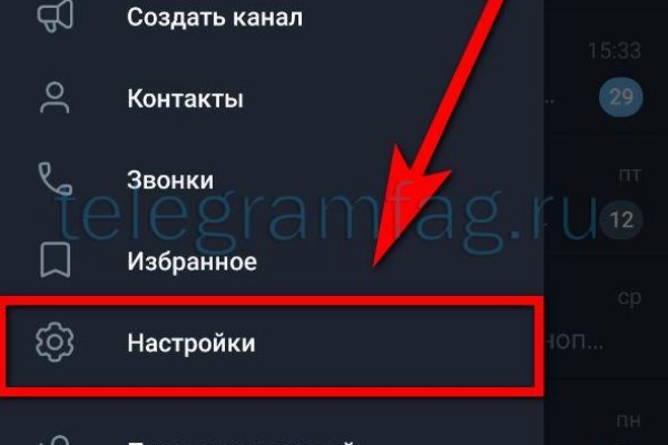Сайт мега кракен