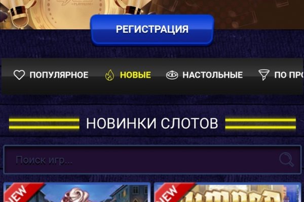 Зайти на кракен тор