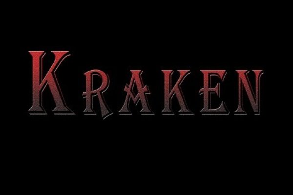 Рабочие ссылки на кракен 2025