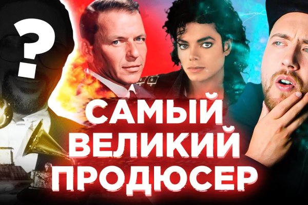 Даркнет ссылка