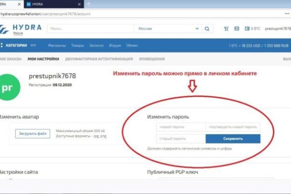 Как пополнять кракен тор
