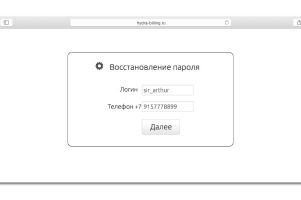 Kraken официальные зеркала