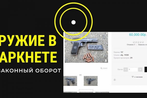 Kra35.cc Вход на сайт главная страница