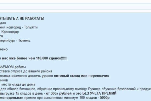 Кракен маркетплейс kr2web in площадка