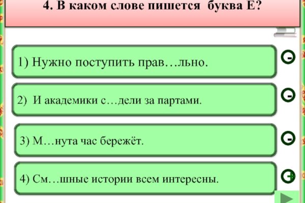 Kra38at