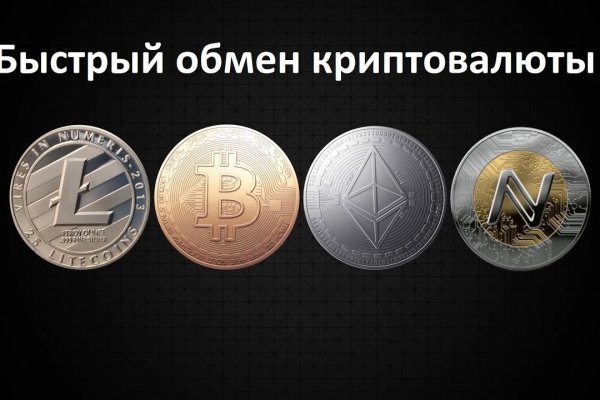Актуальная ссылка на кракен
