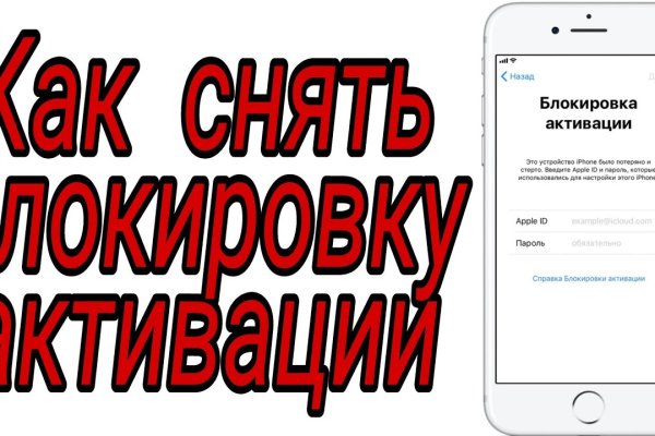 Ссылка на кракен тор