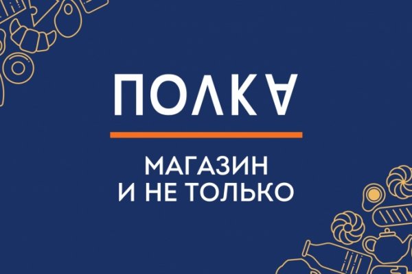Kraken 13at сайт