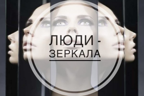 Где найти рабочую ссылку на кракен