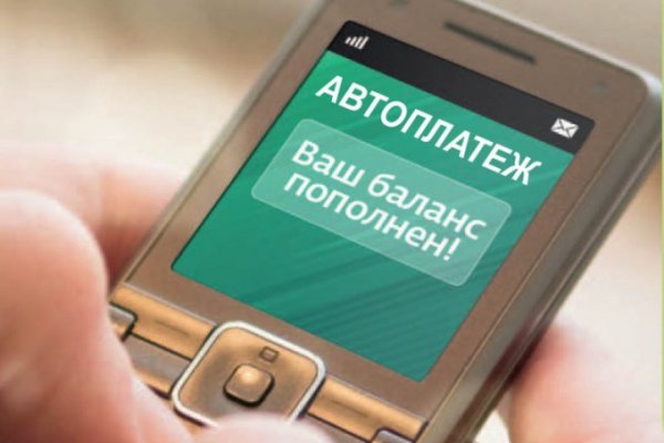 Как зайти на кракен с айфона