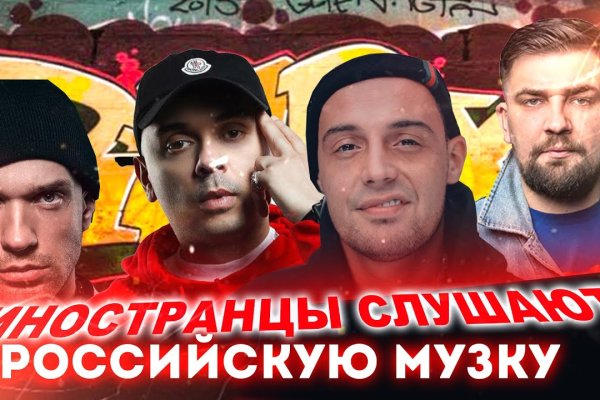 Кракен оригинальные ссылка в тор