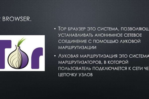 Kra39.cc Вход на сайт главная страница