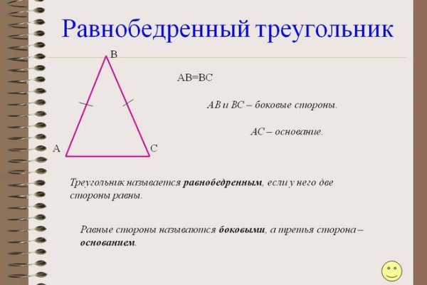 Кракен сайт что