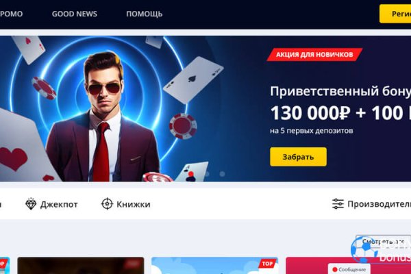 Kraken адрес onion