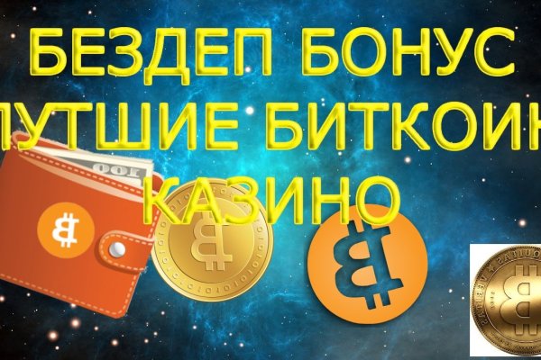 Kra33.cc Вход на сайт главная страница