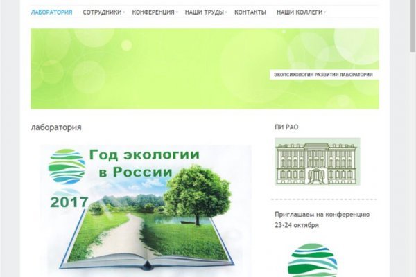 Кракен ссылка настоящая